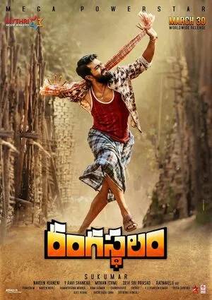 Rangasthalam 2018 Hindi Dual Audio WEB-DL 720p - 480p - 1080p